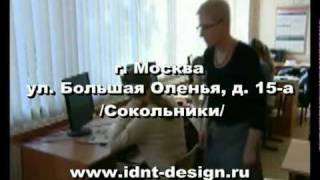 АНГЛИЙСКИЙ ЯЗЫК. КУРСЫ. ОБУЧЕНИЕ - ИДНТ АНГЛИЙСКИЙ ЯЗЫК. КУРСЫ. ОБУЧЕНИЕ - ИДНТ