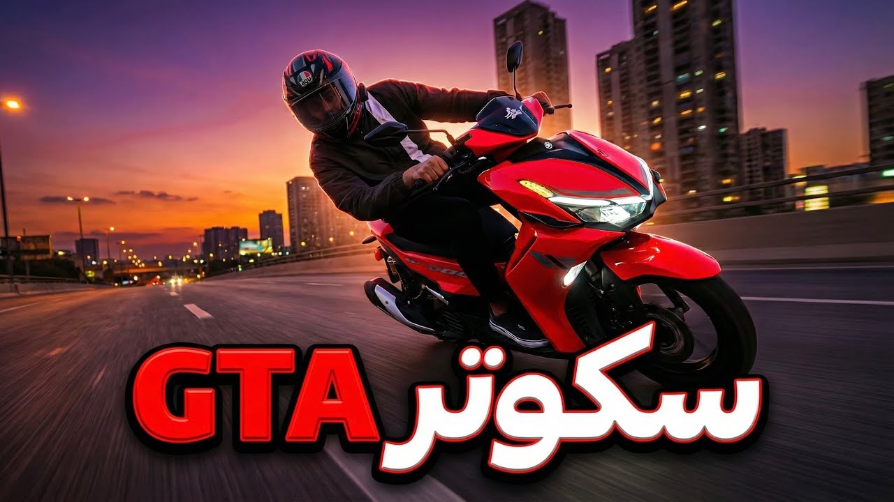 صفقة العام - QJ AX200