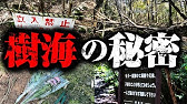 質問回答 ヤクザ 闇社会について丸山ゴンザレスと草下シンヤが語ります Youtube 質問回答 ヤクザ 闇社会について丸山ゴンザレスと草下シンヤが語ります Youtube