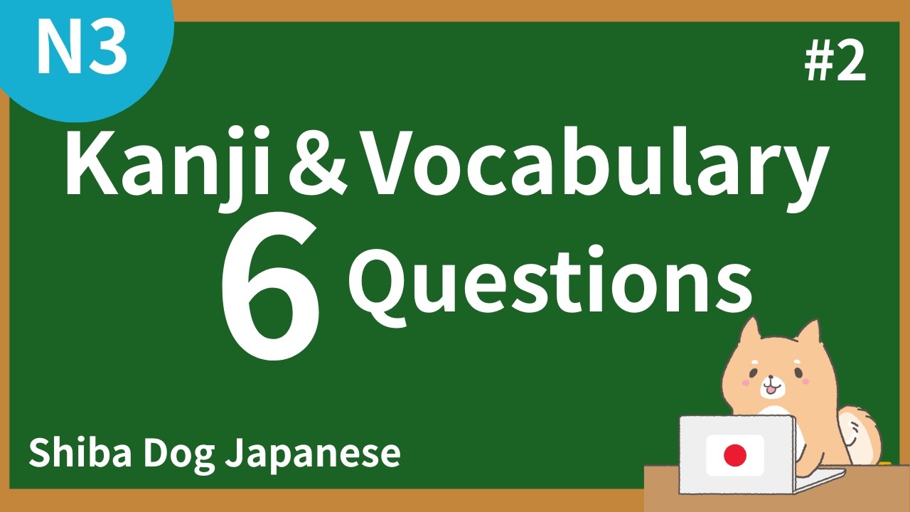 JLPT N3 Kanji & Vocabulary | 6 Questions Full Lesson (#2)