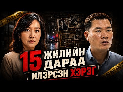 Болсон явдал ярьж өгье. /Дугаар 149/ КИМ МӨРДӨГЧ 
