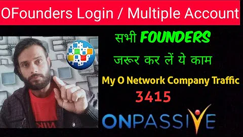 सभी founders ध्यान दें । Ash Mufareh । Ofounders Login Issue । My O-Network Team | ofounders update