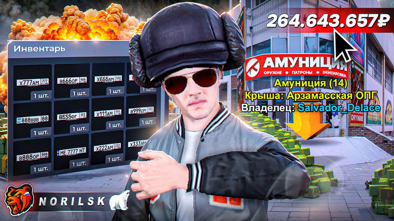 +2ККК! Я ВСЁ ПРОДАЛ… (ФБ номера, биз) СЛОВИЛ АМО и УЛЕТЕЛ в БАН - на НОВОМ СЕРВЕРЕ