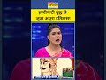 News Ki Pathshala| Rubika Liyaquat : Haldighati War का इतिहास चौंका देगा! #maharanapratap #shorts