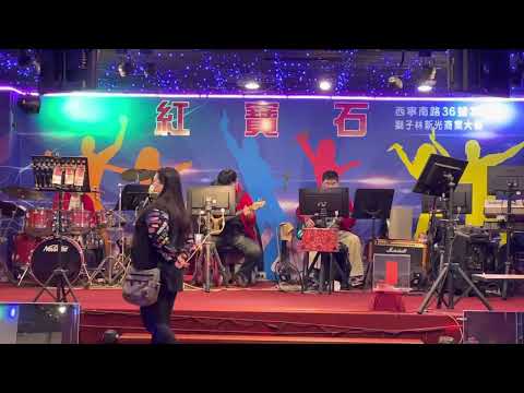 紅寶石2022年4月20日 窈窕淑女 廖玲玲