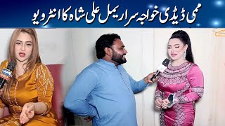 Interview With Rimal Ali Shah By Waseeb Tv