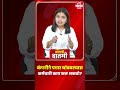 Salary Hold Issue | कंपनीने पगार थांबवला तर कर्मचारी काय करू शकतो? | Employee Rights #कामाचीबातमी