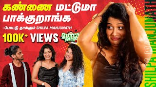 Shilpa Manjunath Hot Comment Replies & Funny Game Play | Mirchi Pottu Thakku