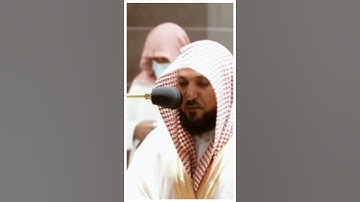 تلاوة مرئية سورة هود الآيات من ٨٢ إلى ٨٣ الشيخ ماهر المعيقلي