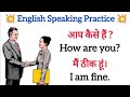 आसानी से इंग्लिश speaking practice advance vocabulary Daily Use 