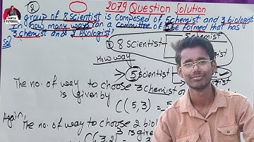 Permutations and Combinations 2079 Question Solution #discretestructures #fullexplanation