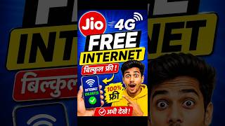 jio sim me free internet kese chalaye || jio 4g me free internet vpn app konsa hai || #freeinternet