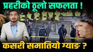 परहर र लटरबच गल हनहन, १० लटर नयनतरणम, यसर लटनथ सरवसधरण