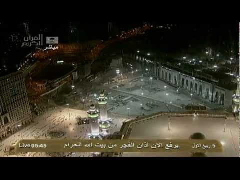 اذان الفجر 5 ربيع الاول 1434هـ للشيخ احمد خوجه 