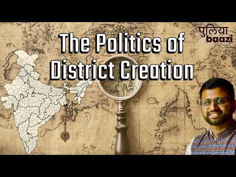 The Politics of District Creation | The Mathematics of Power in Districts ft. Shivakumar Jolad