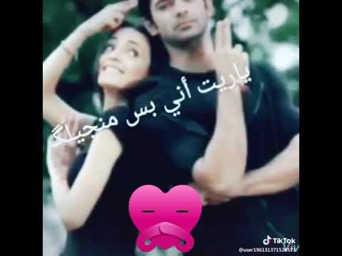 لبس الاسود شقد يرميلك ياريت ٱني بس منجيلك 