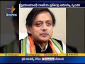 Priyanka Gandhi Gets 1-Lakh Twitter Followers | Shashi Tharoor says 'Social Media Superstar' Born
