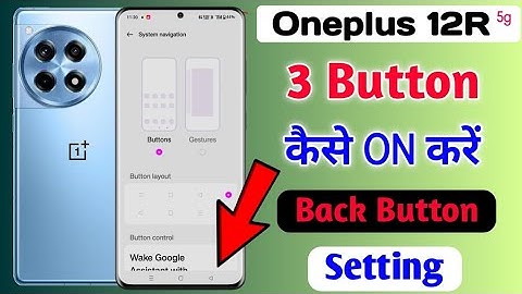 Oneplus 12R Me 3 Button Navigation Setting/How to change back button in OnePlus 12r 5g