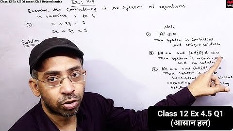 Class 12 Maths Exercise 4.5 Question 1 | Chapter 4 Determinants Class 12th | Matrix Method | NCERT