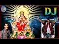 Duniya se door  hindi bhakti dj song  bhakti dj remix songs  bhakti devi geet bhajan 2019