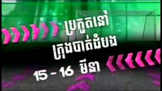 Tiger Beer Tiger Street Football 33sec CTN 06 02 14 screenshot 4