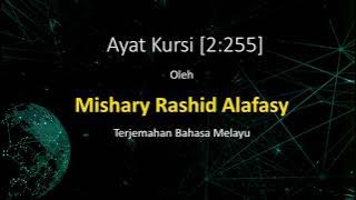 Ayat Kursi - Mishary Rashid Al Falasy - Terjemahan Bahasa Melayu