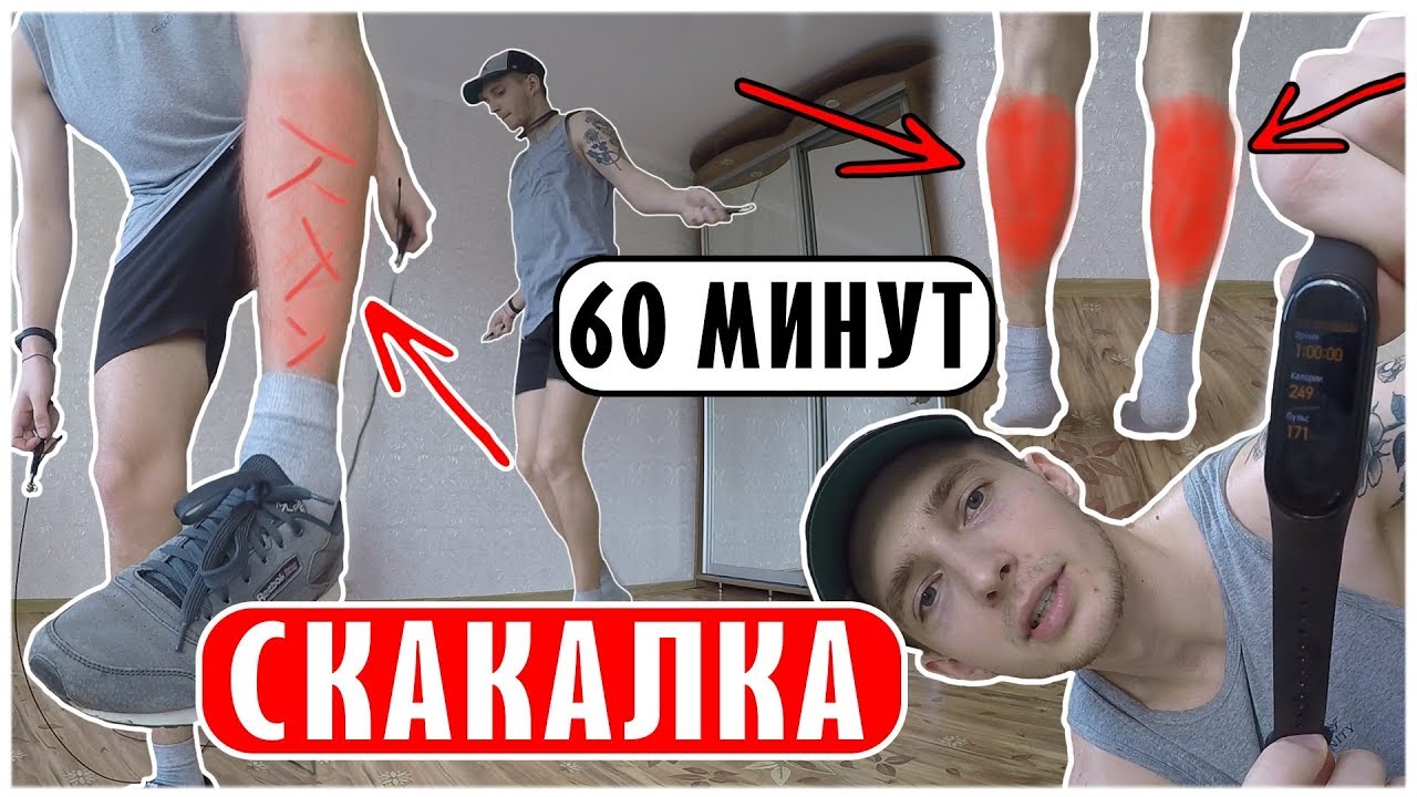 Польза лимфодренажных прыжков: что произойдет, если делать их каждый день