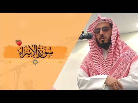 لأول مرة ت نشر تلاوة للشيخ م هند الغامدي بأداء عذب مبهر 