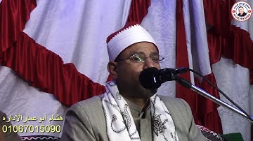روعه سوره يوسف HD للشيخ محمود طه الصفطى بقريه بنيامين سمالوط المنيا زفاف مصطفى محمد طه