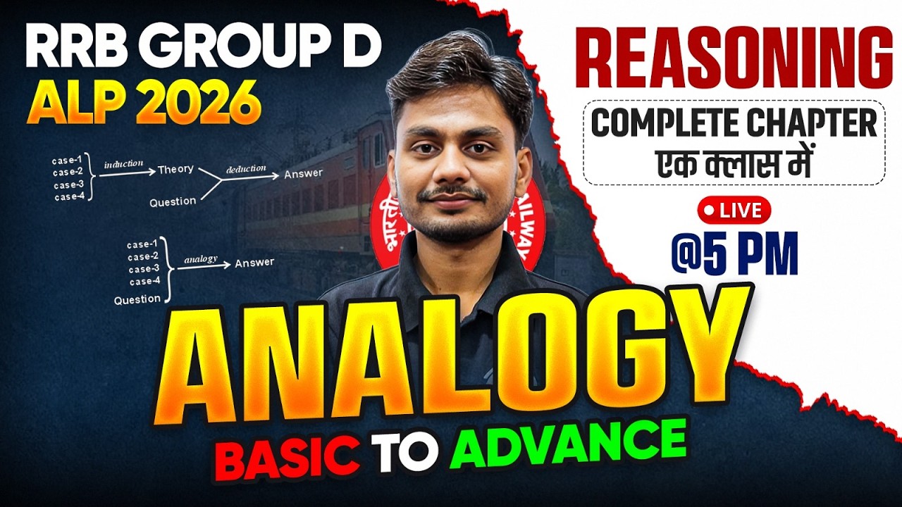 RRB Group D Reasoning 2026 | Analogy In One Shot For Group D | RRB ALP Reasoning Class By Yogesh Sir