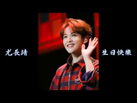 尤長靖 - 半封情書 歌詞
