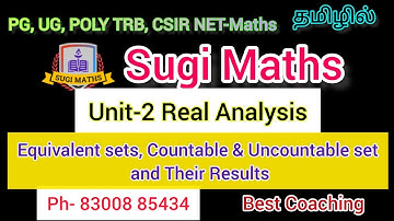 Unit-2 Real Analysis | Equivalent Sets, Countable & Uncountable set and Their Results| Sugi Maths