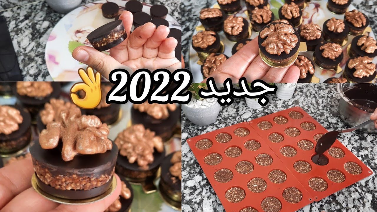 حلوة بريستيج ملكية 😋بتلاتة مكونات فقط  مداق كيحمق من اروع ما يكون سهلة وسريعة التحضير وبدون فرن 👌