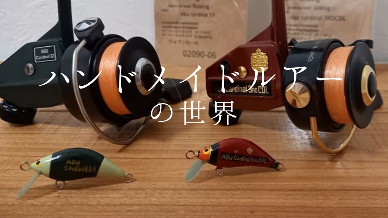 渓流釣り】渓流ミノー kalastus lure工房。 - YouTube