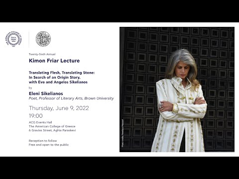 Kimon Friar Annual Lecture 2022 by E. Sikelianos