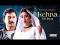 Kehna Hi Kya Lyrical Video Chitra A R Rahman Mehboob Bombay Kehna Hi Kya Lyrical Video Chitra A R Rahman Mehboob Bombay