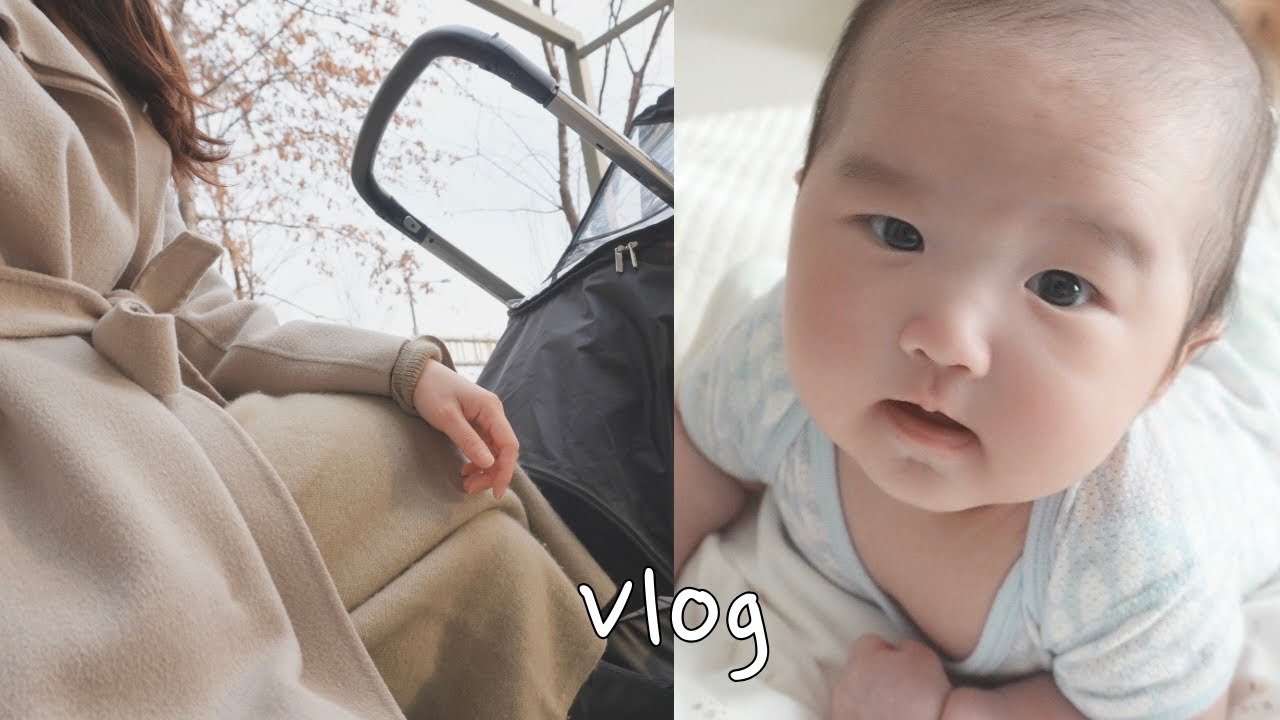 3개월 아기와 단둘이 보낸 하루 👶🏻 | 길어진 깨시, 놀아주느라 바쁜 초보엄마 | 압타밀 갈아타기 | 출산 후 첫 옷 쇼핑 