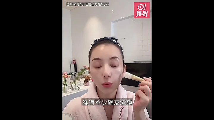 「天王嫂」方媛素顏揼本教用富婆級面膜養肌　意外曝光超豪浴室 - 天天要聞