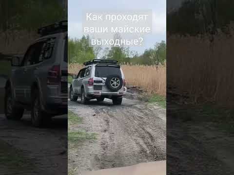 #mitsubishi #pajero #offroad