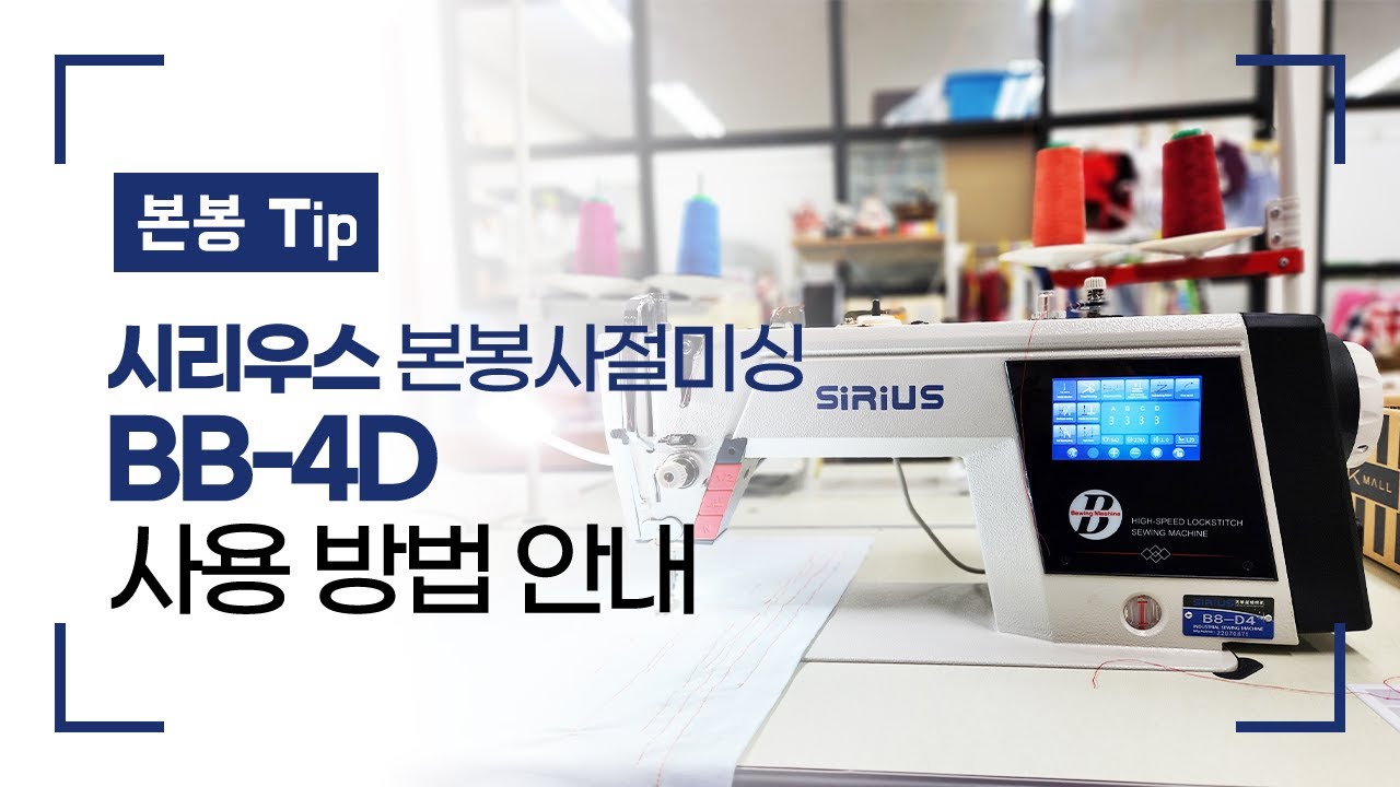 B8 5d Vs B8 4d