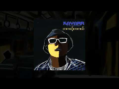 Kayarr Of ThePhosphorap-အဝေးကအသံတွေ(Official Audio)