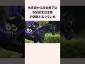 出走前から試合終了な安田記念出走馬が話題となっている #競馬 #競馬予想 #shorts