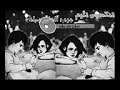 اغنيه ام سامي