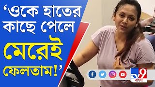 বিকেলের বিতর্ক | "কুকুরের বাচ্চা 'কুত্তার বাচ্চা' নয়", রাগ উগরে দিলেন শ্রীলেখা | Sreelekha Mitra