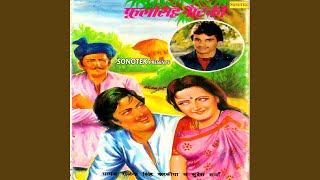 Devr Ka Gar Bsana Chahbay