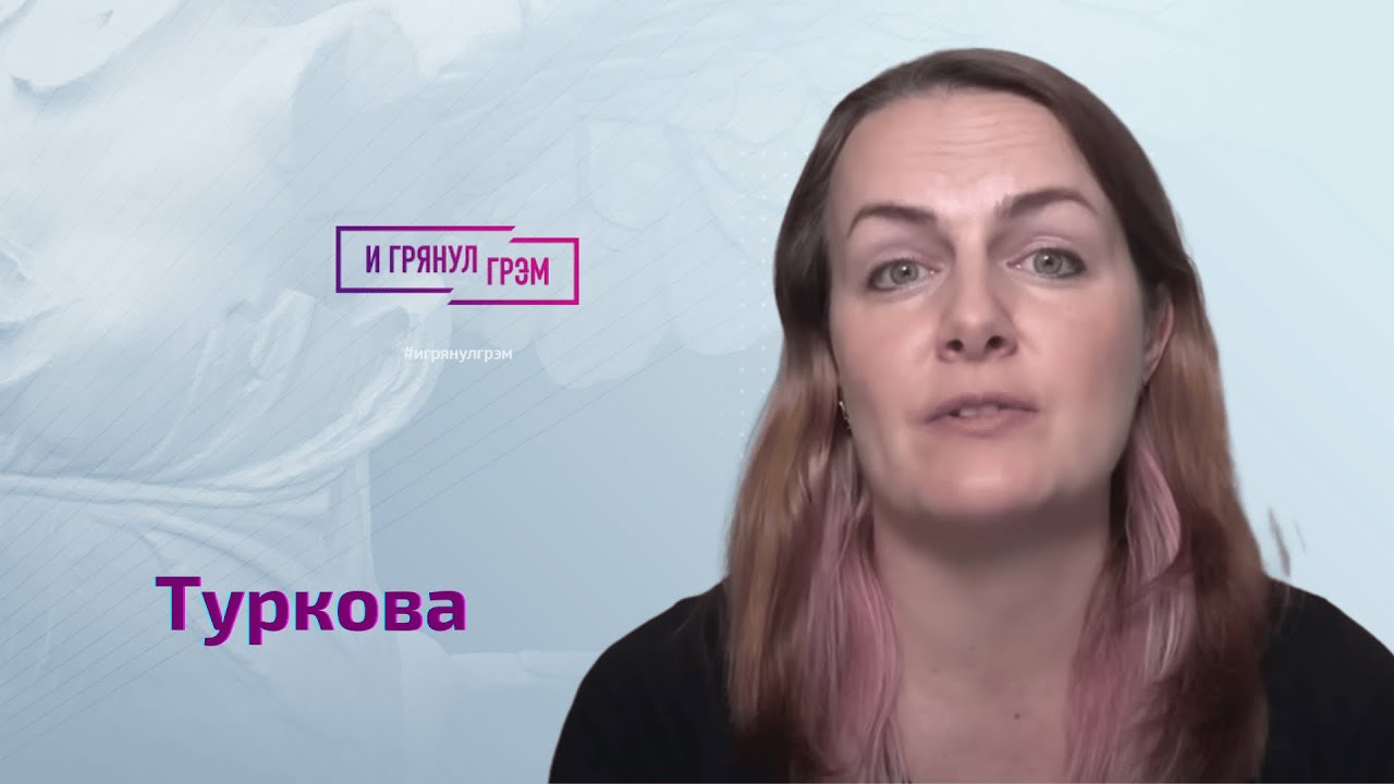 Туркова: что такое "режим Гоблина", какое СЛОВО ГОДА, новояз Оруэлла и ...