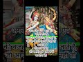 गीता के उपदेश // श्री कृष्णा #geetagyan #geetaupdesh #krishnalove #krishnastatus