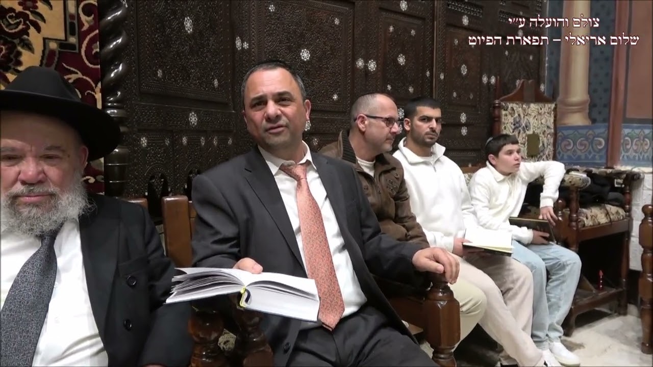 רבי חנניה החזן רם מזרחי עונג שבת ויקהל תשפ''ה