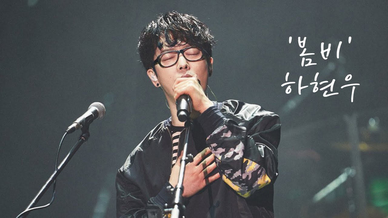 🎵하현우(국카스텐)의 '봄비' - '열린음악회' 라이브|1시간 연속 듣기|K-pop 'Spring Rain' - Concert ...
