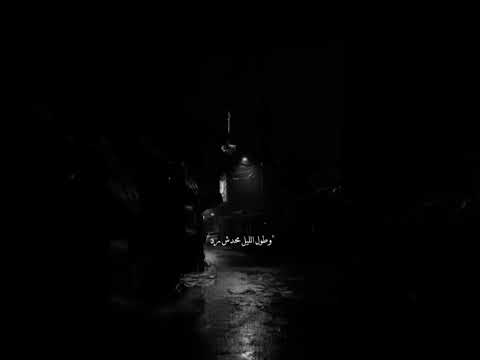 احمد كامل حتي روحي خسرتها في رهان قديم عايش عشان قلبي بيدوخ دم